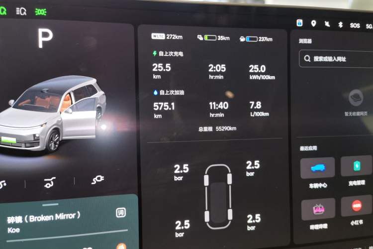 Used Li Auto L9 2022 Max model
