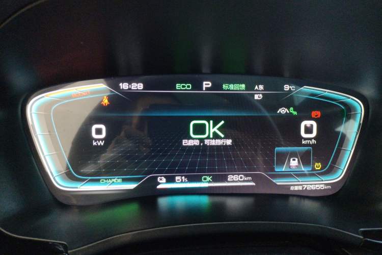 Used BYD Song PLUS New Energy 2021 EV Flagship Model
