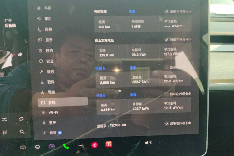 Used Tesla Model 3 2022 Rear-Wheel-Drive Version
