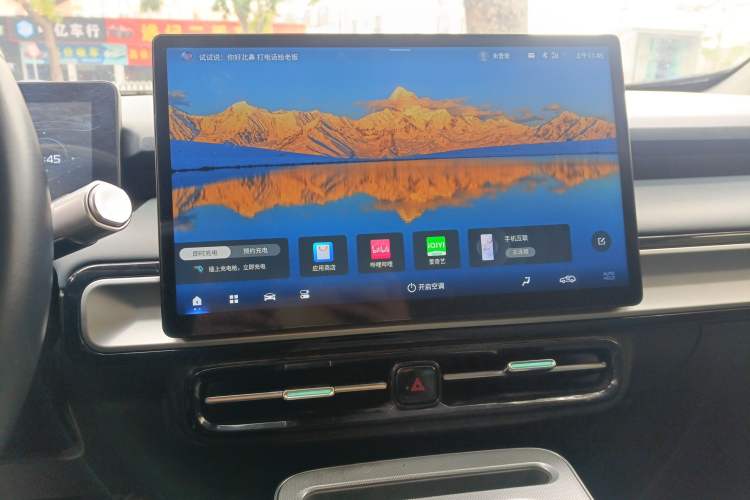 Used AION Y 2022 Plus 80 Enjoy Edition
