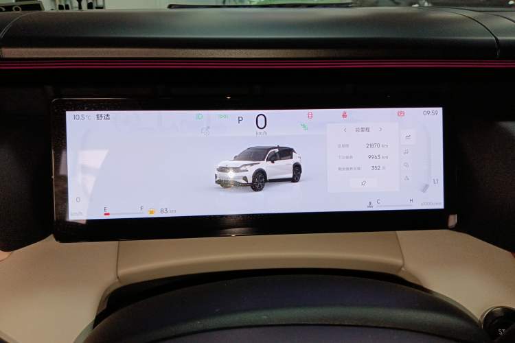 Used Lynk & Co 06 2025 Shero 1.5T Purple Special Edition
