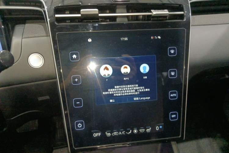 Used Hyundai Tucson 2023 Tucson L 1.5T Automatic Two-Wheel Drive LUX Prestige Edition