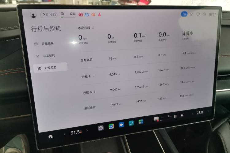 Used  SU7 2024 Four-Wheel Drive Ultra-Long Range Advanced Intelligent Driving Max Edition