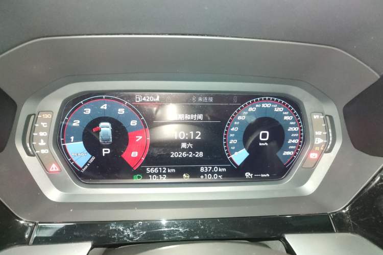 Used Audi A3 2021 Sportback 35 TFSI Fashionable Sports Model
