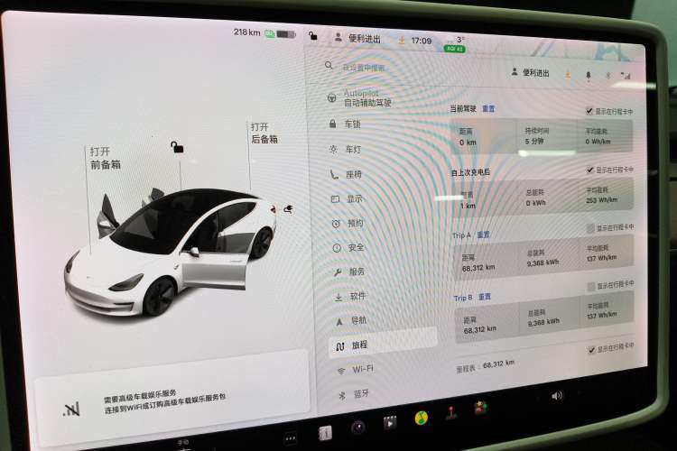 Used Tesla Model 3 2020 Standard Range Rear-Wheel Drive Upgraded Version
