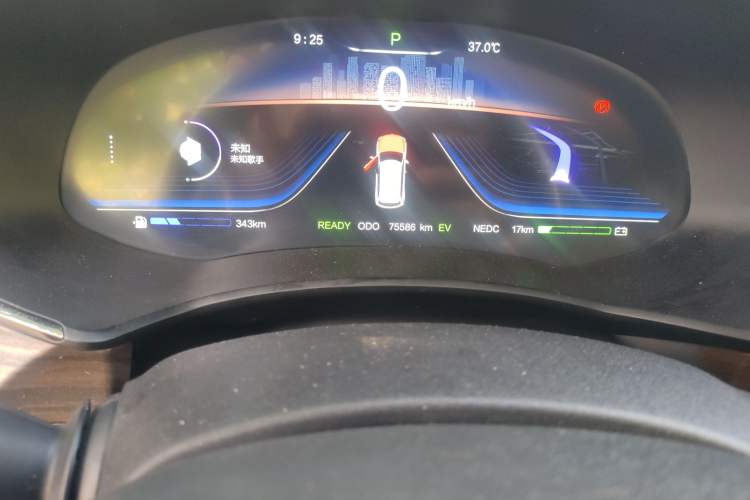 Used Skyworth HT-i 2023 Air model
