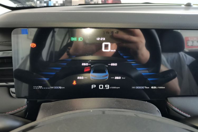 Used Roewe i5 2023 1.5L CVT Luxury Edition
