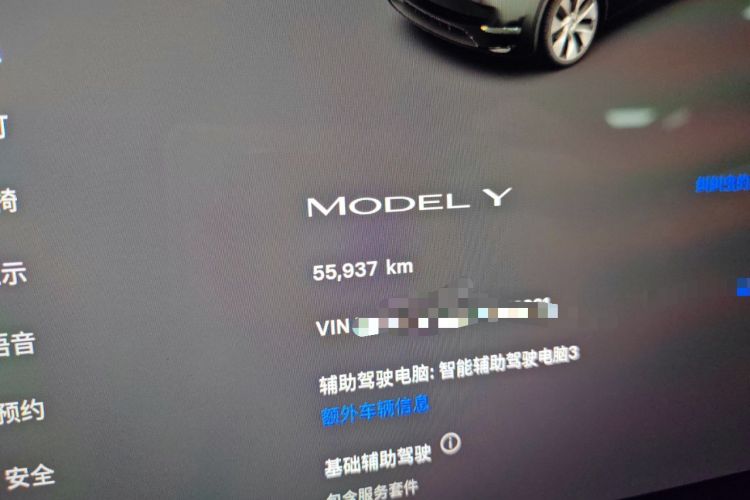 Used Tesla Model Y 2022 Revised Version Rear-Wheel Drive