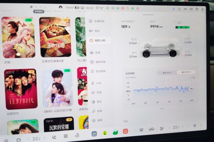 Used ONVO Luxeed L90 2025 Model—Ultra Six-Seater Version