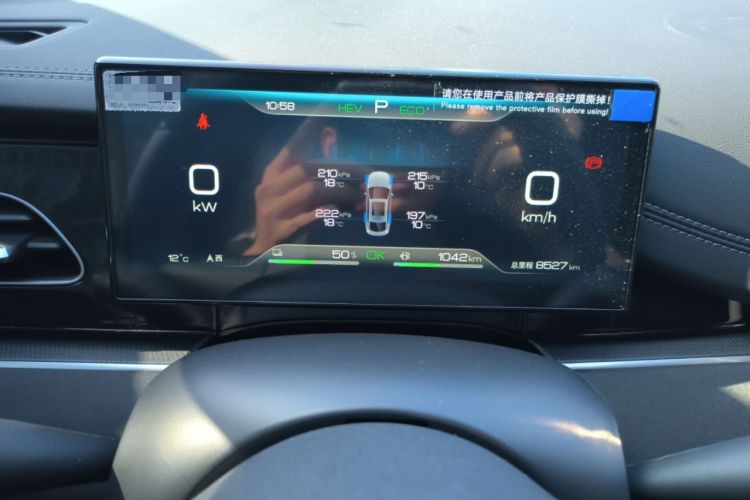 Used BYD Seal 06 New Energy 2024 DM-i 80KM Prestige Model
