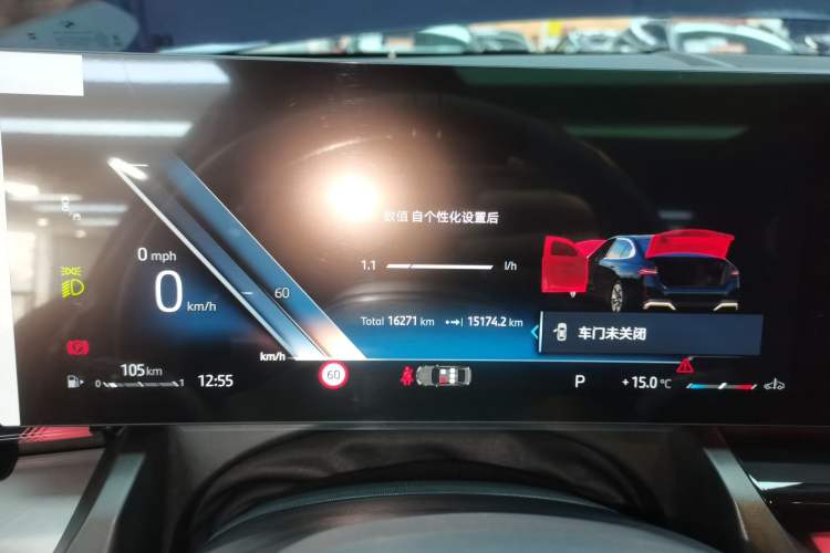 Used BMW 5 Series 2024 530Li Leading Model M Sport Package
