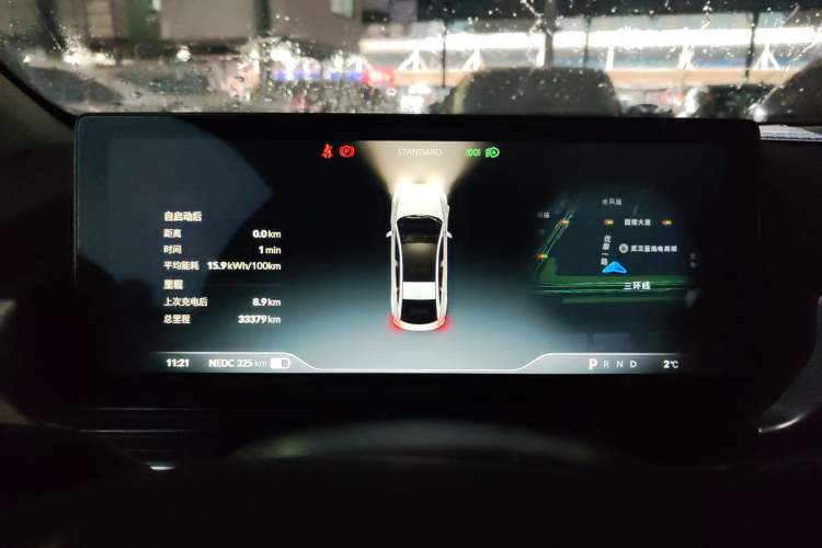 Used XPeng P5 2021 550E
