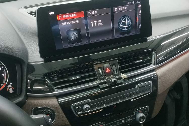 Used BMW X1 2021 sDrive25Li Leading Model