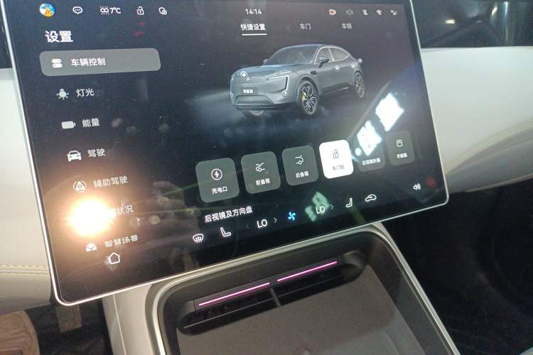 Used  11 2024 730 Luxury Edition with Three Lasers and Rear-Wheel Drive