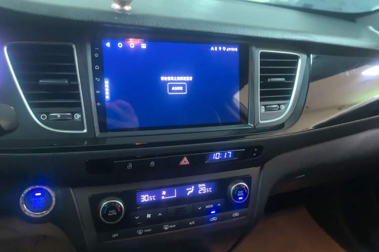 Used Hyundai Mistra 2014 1.8L Automatic Smart GLS