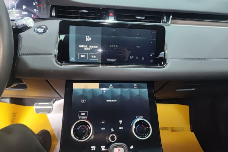 Used Land Rover Range Rover Evoque New Energy 2021 Aurora L P300e Luxury Edition
