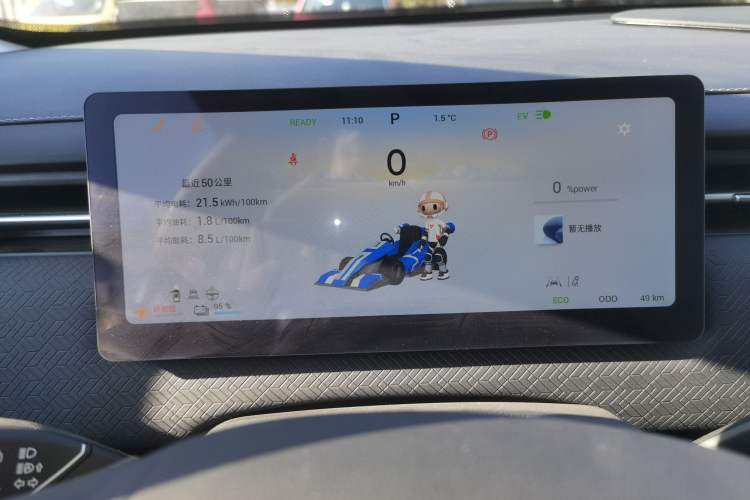 Used Chery Explore 06 C-DM 2024 Luxury Model
