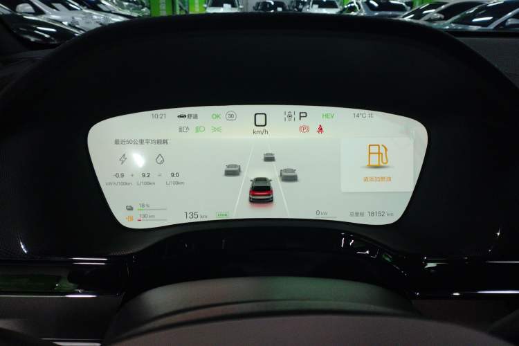 Used BYD Tang New Energy 2025 DM-i 115KM Prestige Model
