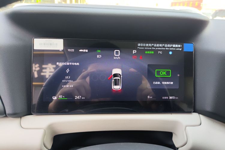 Used BYD Yuan UP 2025 Intelligent Driving Version 401 km Beyond-Range Edition