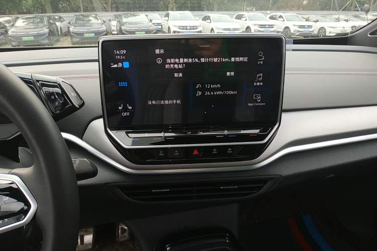 Used Volkswagen ID.4 CROZZ 2024 PRIME
