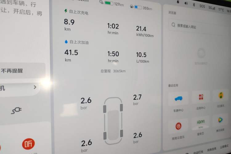 Used Li Auto L6 2025 Max Smart Refresh Edition