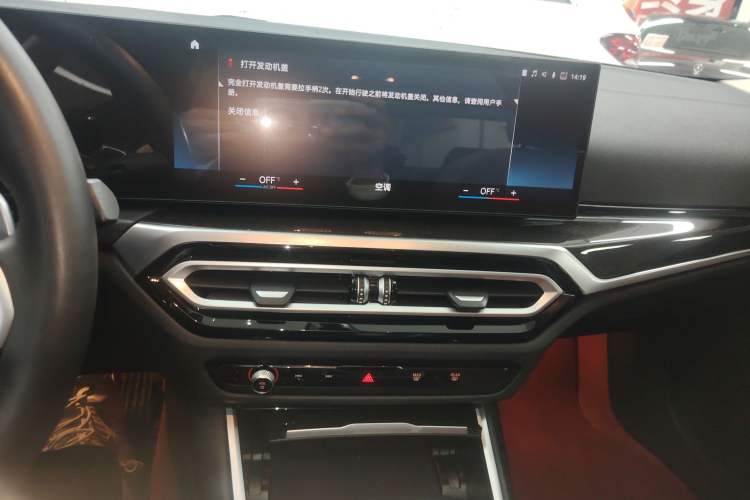 Used BMW 3 Series 2023 325Li M Sport Package
