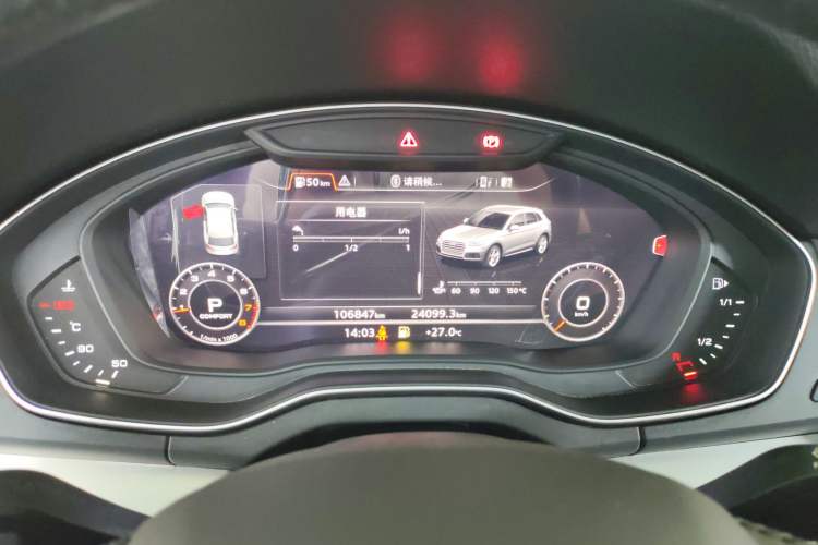 Used Audi Q5L 2020 Updated 40 TFSI Prestige Fashion Edition
