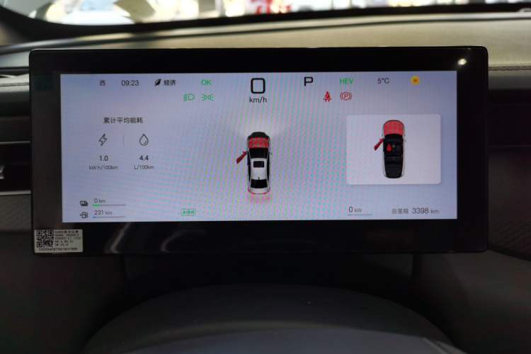 Used BYD Qin PLUS 2025 DM-i Smart Drive 55KM Beyond Model
