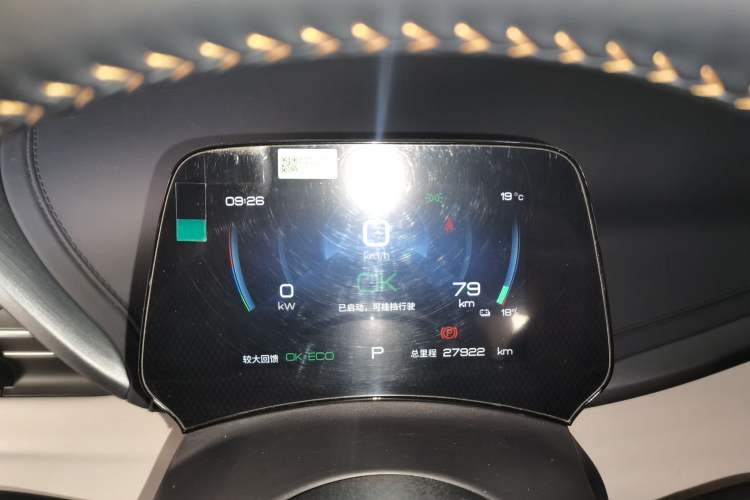 Used BYD Yuan PLUS 2024 Honor Edition 430KM Leading Model