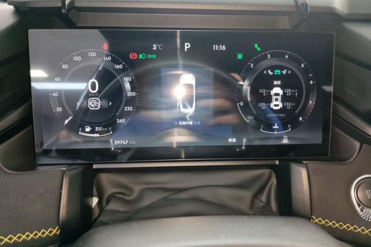 Used Lynk & Co 03 2023 1.5TD DCT JingPro
