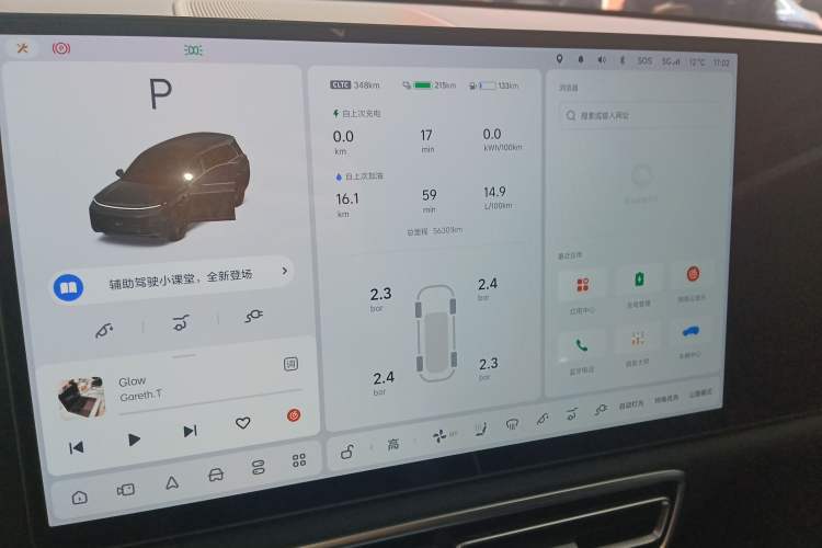 Used Li Auto L9 2023 Pro Model
