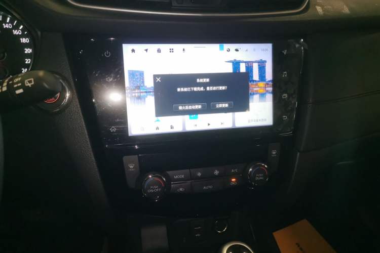 Used Nissan Qashqai 2023 Classic 2.0L CVT XV Comfort Edition