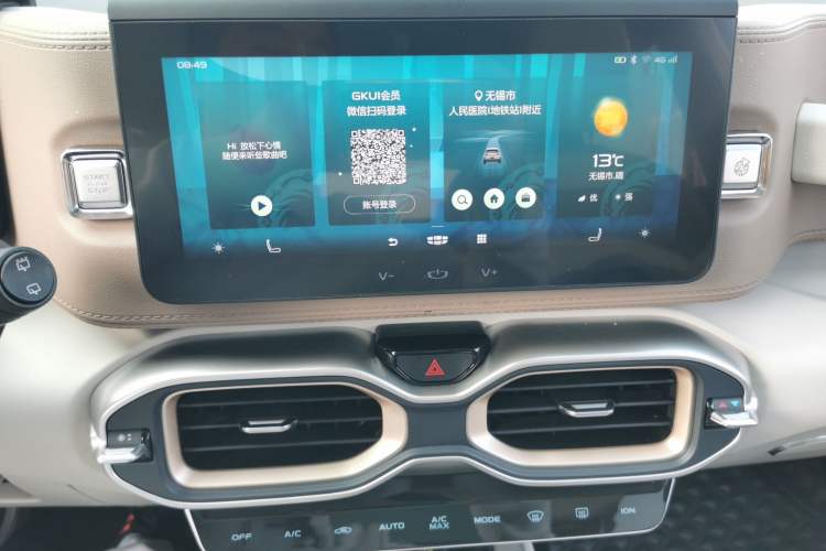 Used Geely Auto icon 2022 1.5TD Qingyuan Limited Edition