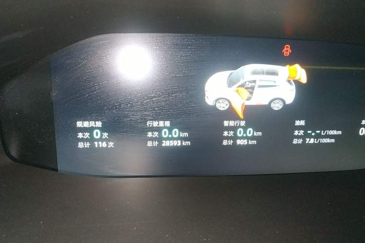 Used Changan CS55PLUS 2022 2nd Generation 1.5T DCT Prestige Version
