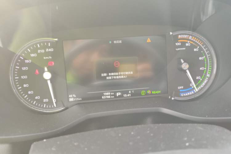 Used Roewe Ei5 2018 Internet Flagship Edition
