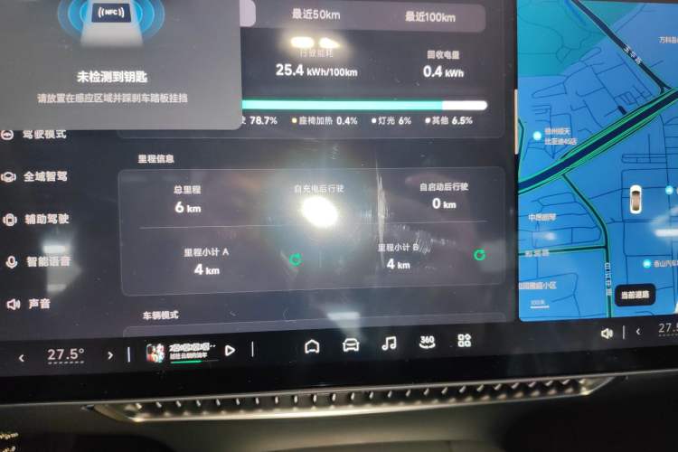 Used XPeng MONA M03 2025 515 Long-Range Plus
