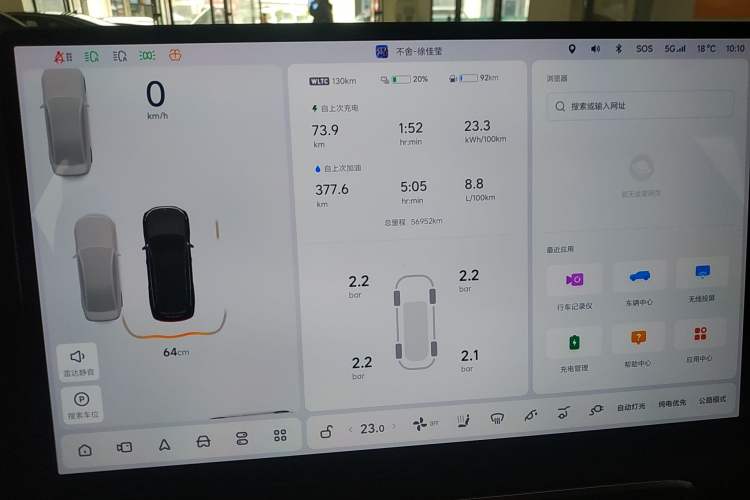 Used Li Auto L9 2023 Pro Model
