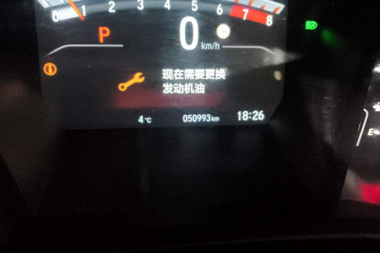 Used Honda CR-V 2021 240TURBO CVT 2WD Fashion Edition
