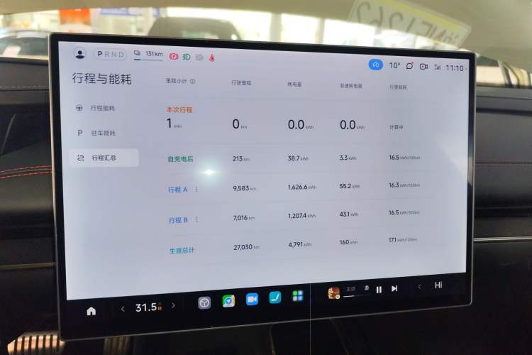 Used  SU7 2024 Four-Wheel Drive Ultra-Long Range Advanced Intelligent Driving Max Edition
