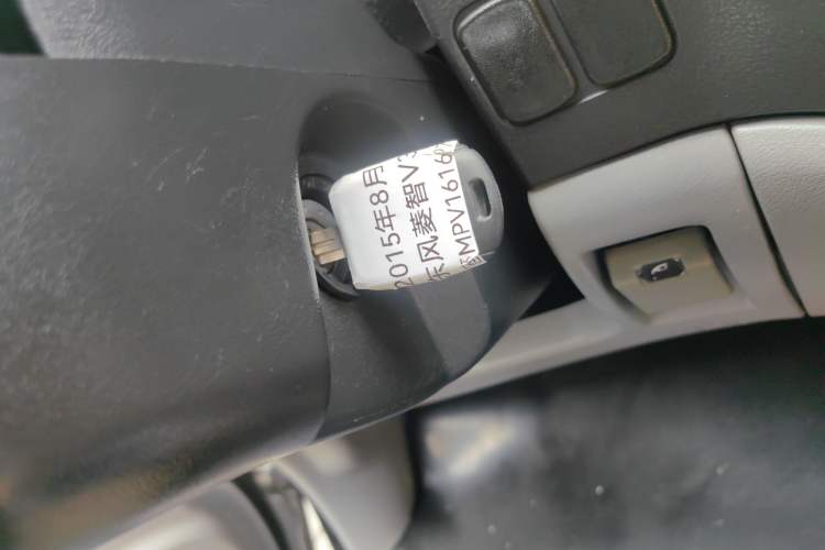 Used FORTHING Lingzhi 2015 V3 1.5L 7-Seater Luxury Model
