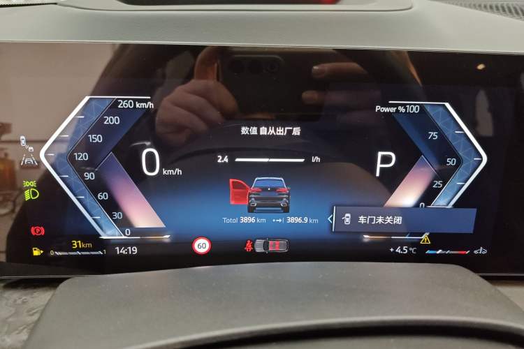 Used BMW X5 2023 xDrive 30Li Luxury M Sport Night Edition Package
