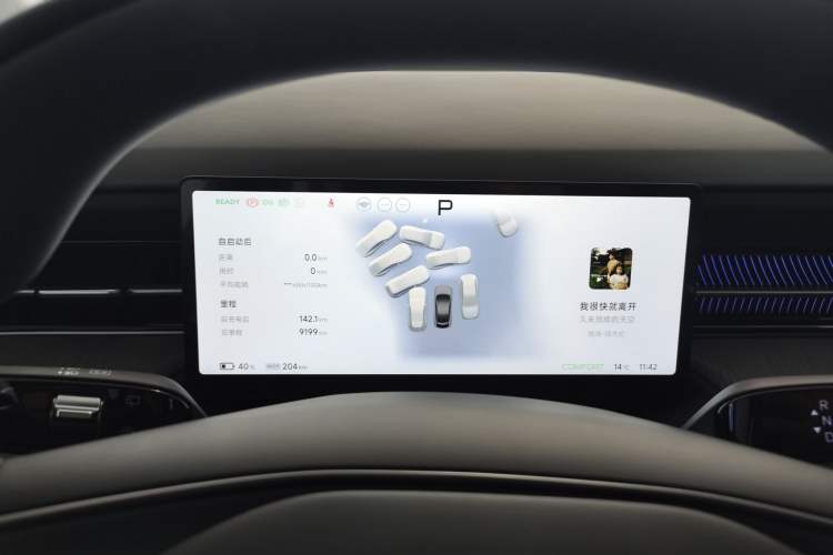 Used XPeng G6 2025 625 Long-Range Max Flagship Edition