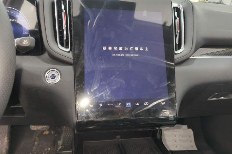 Used Hongqi HS3 PHEV 
