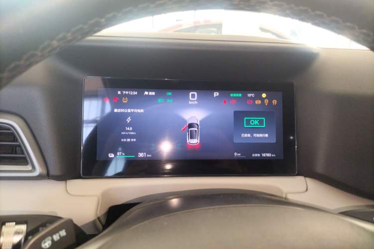 Used BYD Yuan UP 2025 Intelligent Driving Version 401 km Beyond-Range Edition
