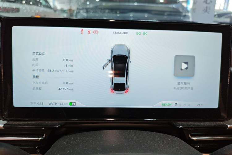 Used XPeng P5 2022 460E+