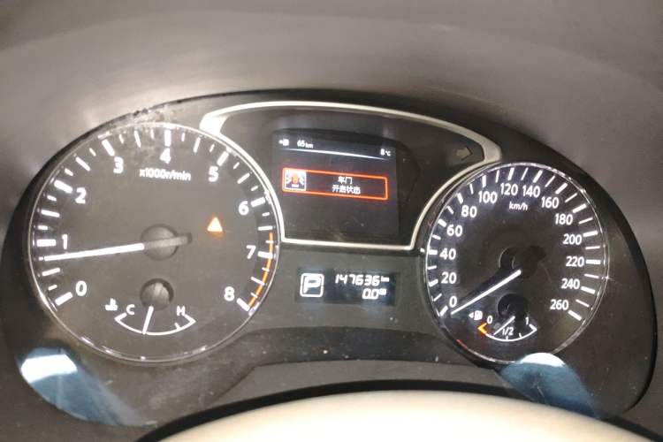 Used Nissan Teana 2013 2.0L XL Comfort Edition
