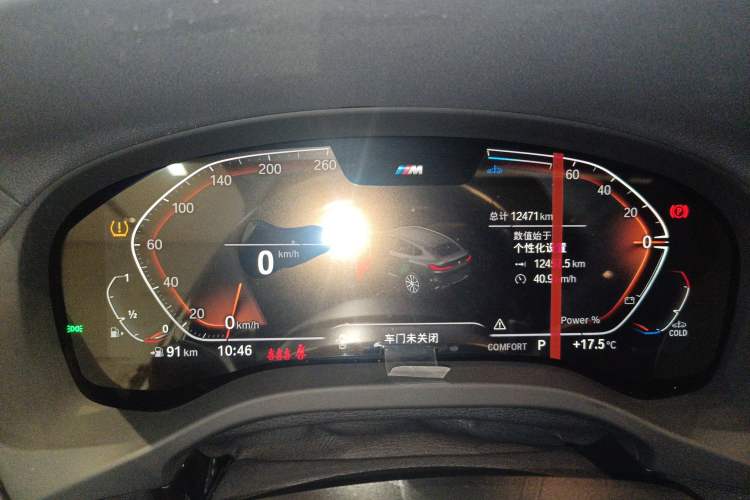 Used BMW X4 2022 xDrive 25i M Sport Package