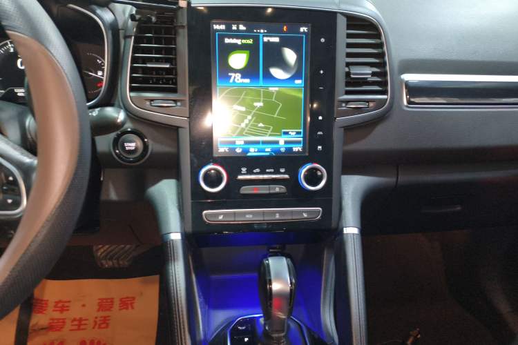 Used Renault Koleos 2017 2.5L Four-Wheel Drive Ultimate Edition
