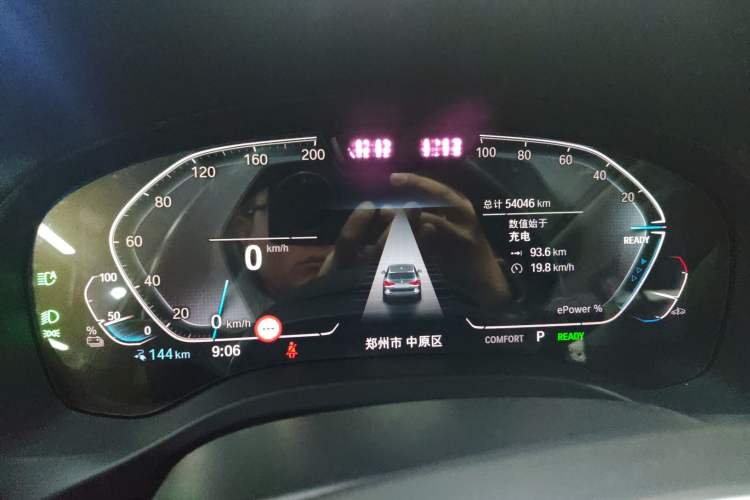 Used BMW iX3 2023 Leading Type
