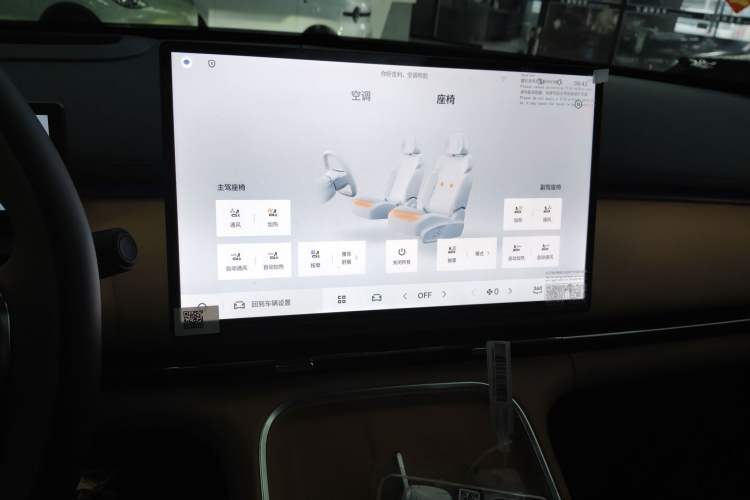Used  Galaxy Xingjian 7 EM-i 2025 120km Flagship Edition